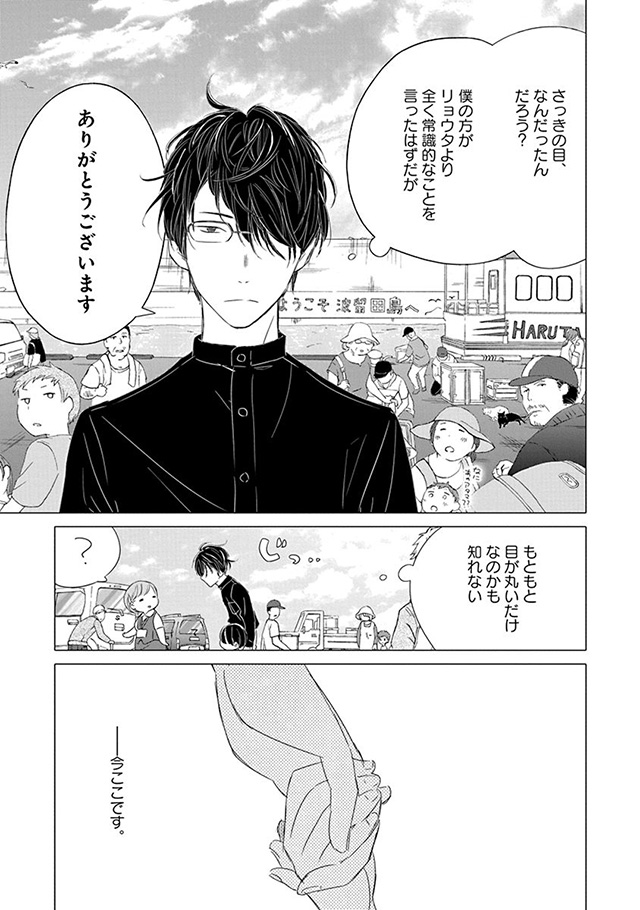 髪を切りに来ました。