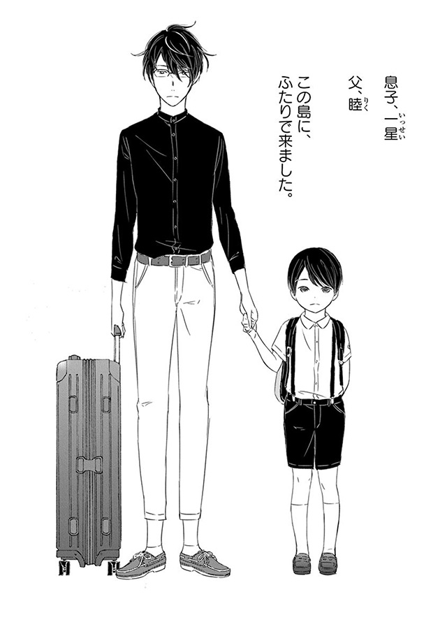 髪を切りに来ました。