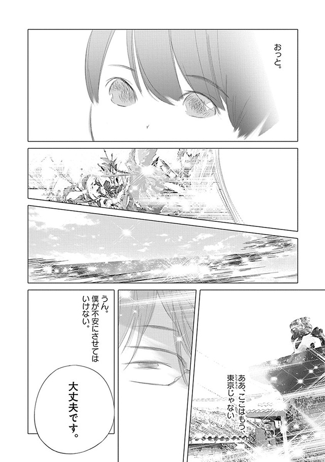 髪を切りに来ました。