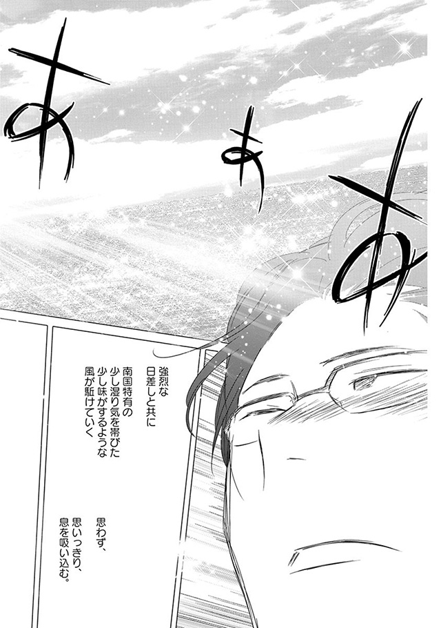 髪を切りに来ました。