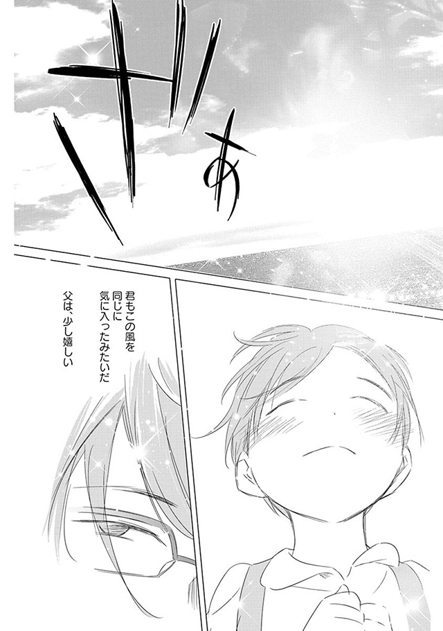 髪を切りに来ました。