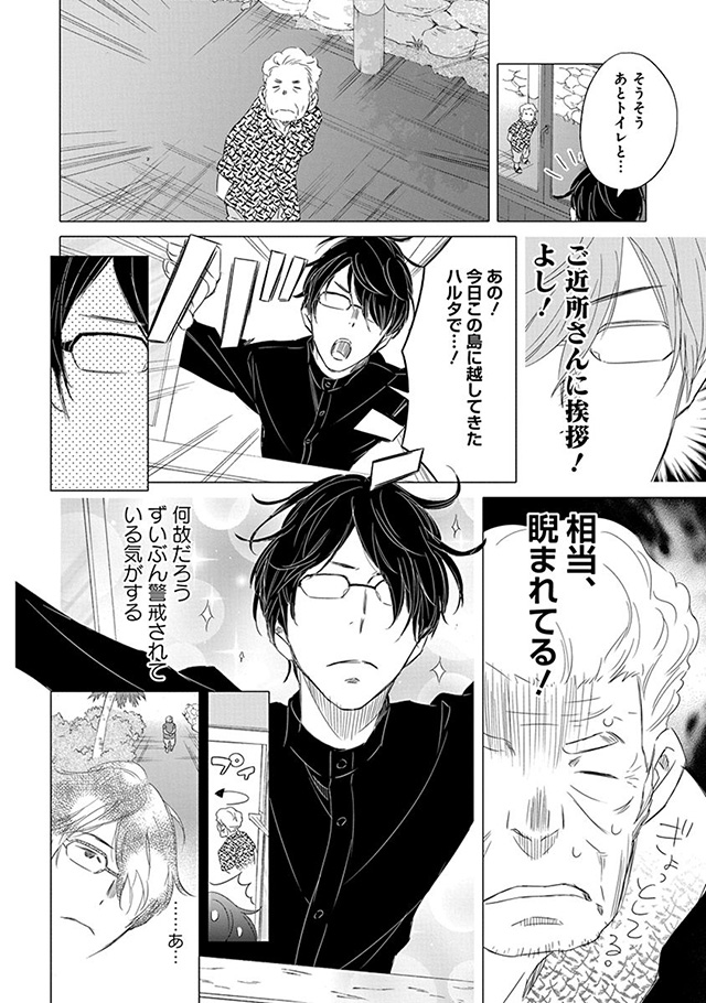 髪を切りに来ました。