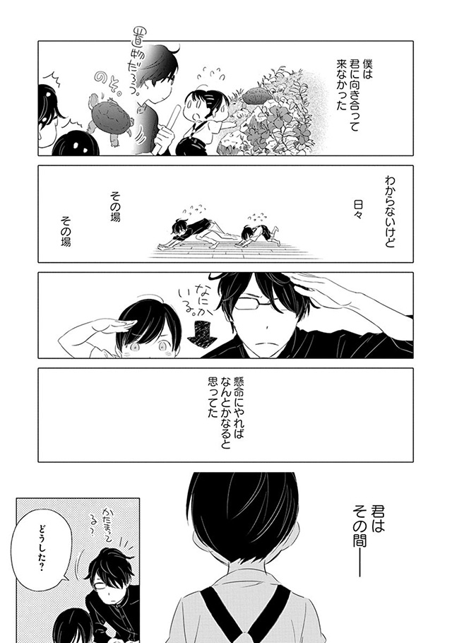 髪を切りに来ました。