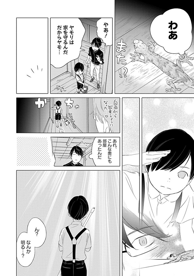髪を切りに来ました。