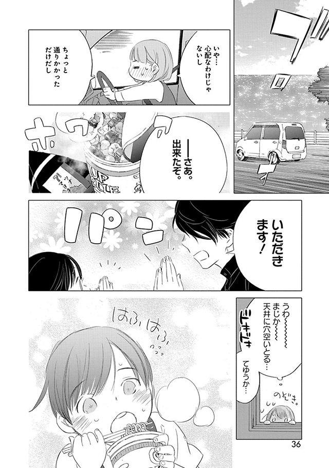 髪を切りに来ました。