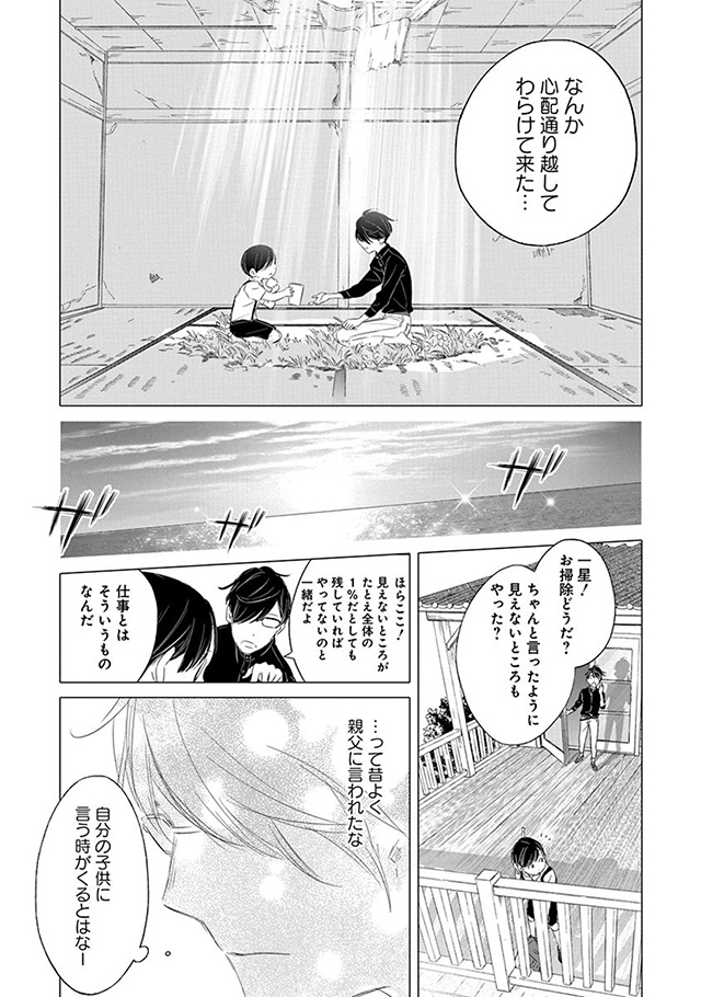 髪を切りに来ました。