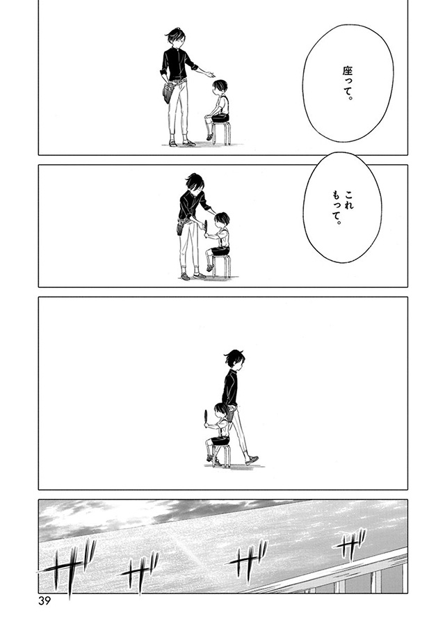 髪を切りに来ました。