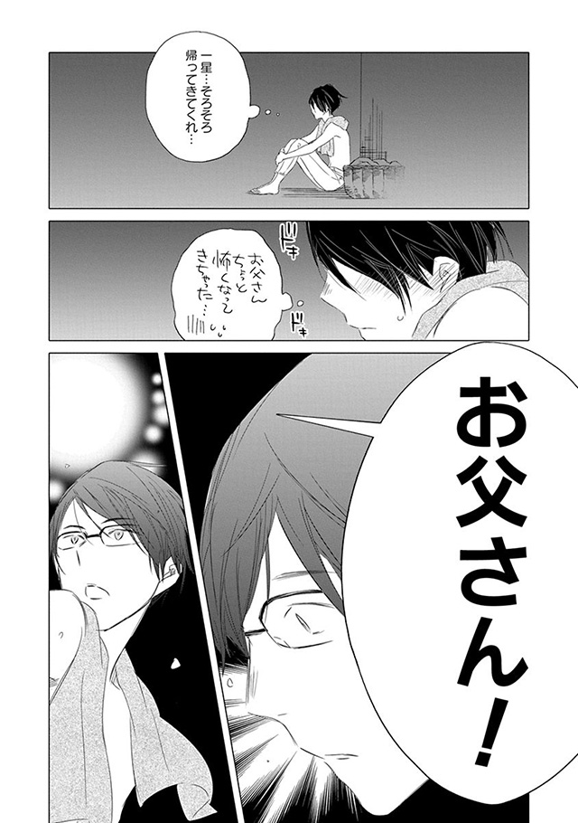 髪を切りに来ました。