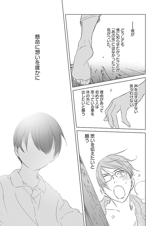 髪を切りに来ました。