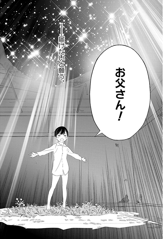 髪を切りに来ました。