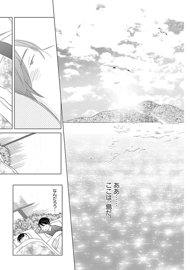 髪を切りに来ました。