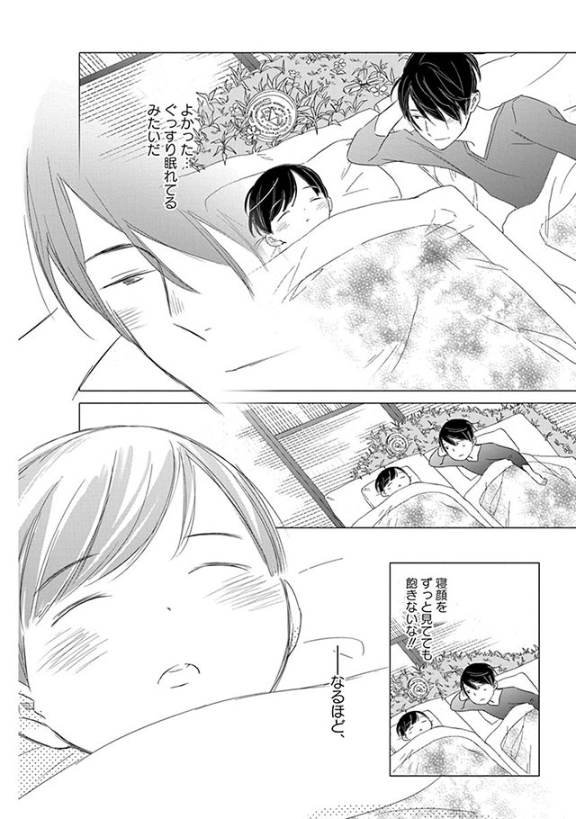 髪を切りに来ました。