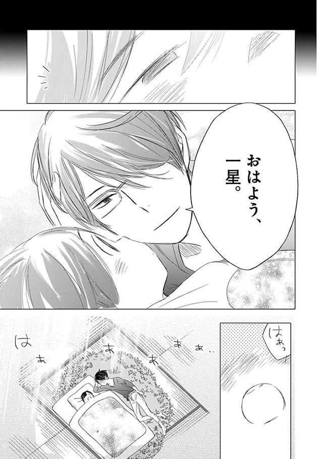 髪を切りに来ました。