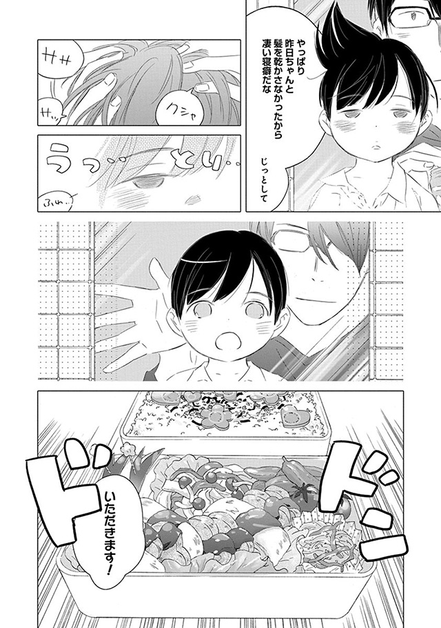 髪を切りに来ました。
