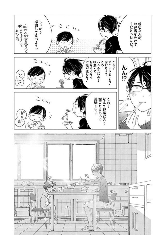 髪を切りに来ました。