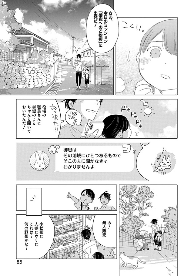髪を切りに来ました。