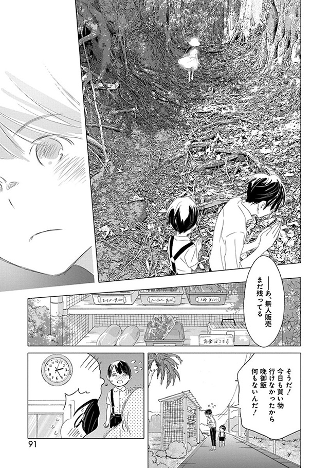 髪を切りに来ました。