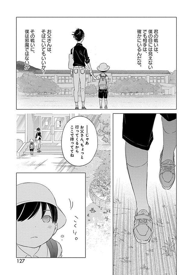 髪を切りに来ました。