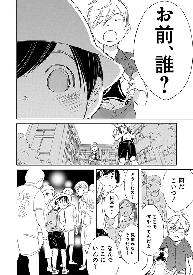 髪を切りに来ました。