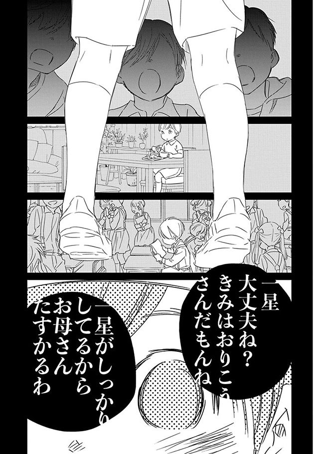 髪を切りに来ました。