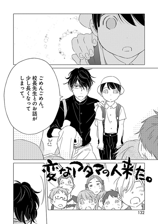 髪を切りに来ました。