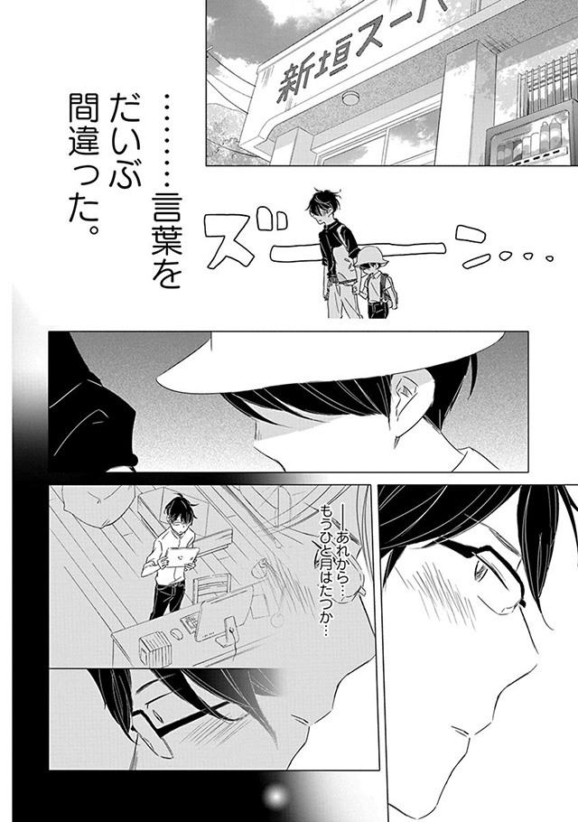 髪を切りに来ました。