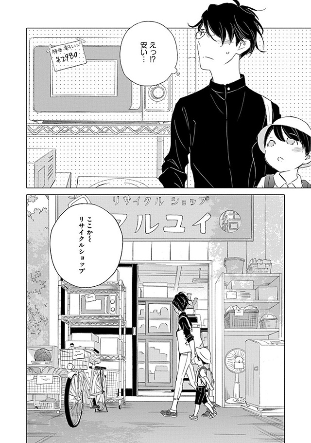 髪を切りに来ました。