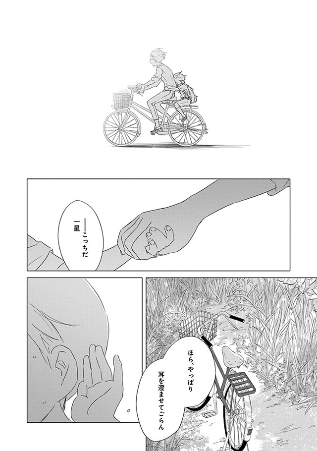 髪を切りに来ました。