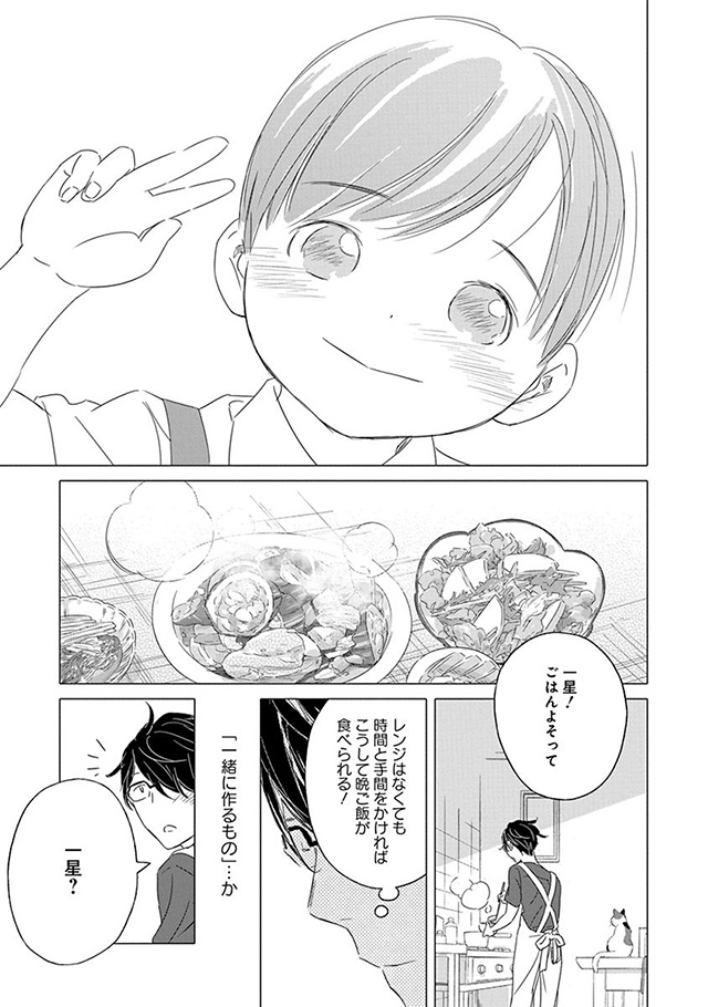 髪を切りに来ました。