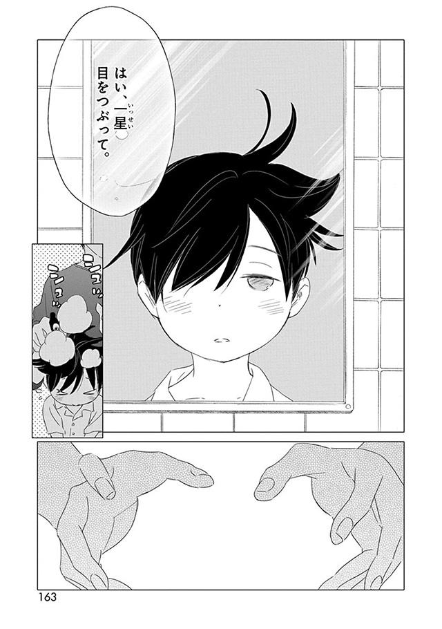 髪を切りに来ました。