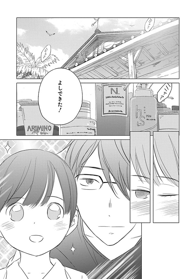 髪を切りに来ました。