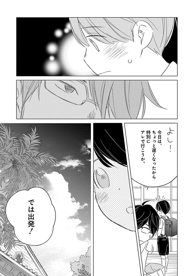 髪を切りに来ました。