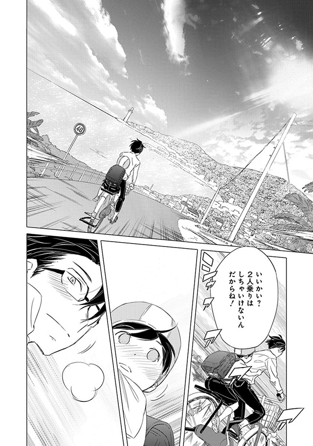 髪を切りに来ました。