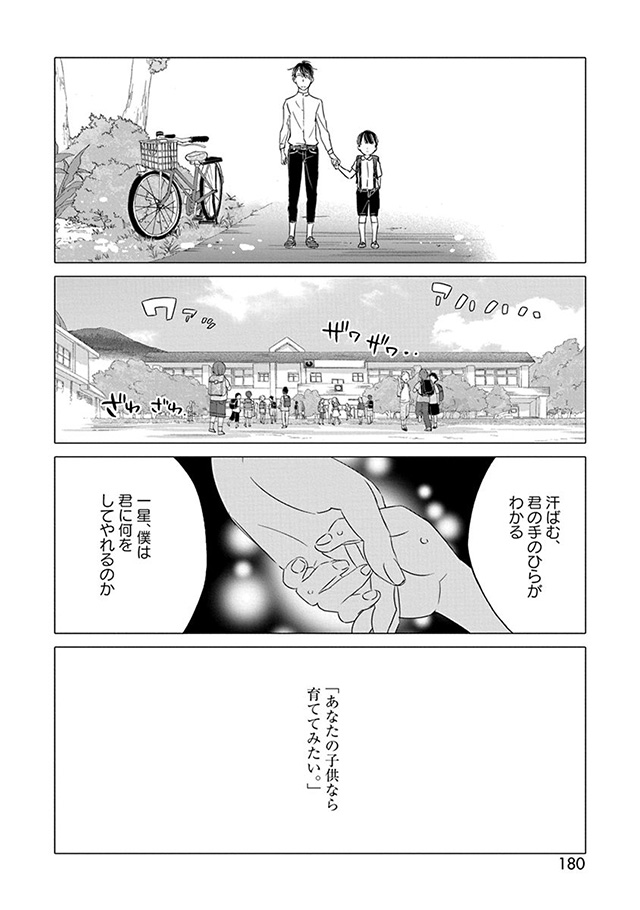 髪を切りに来ました。