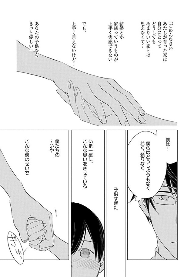 髪を切りに来ました。