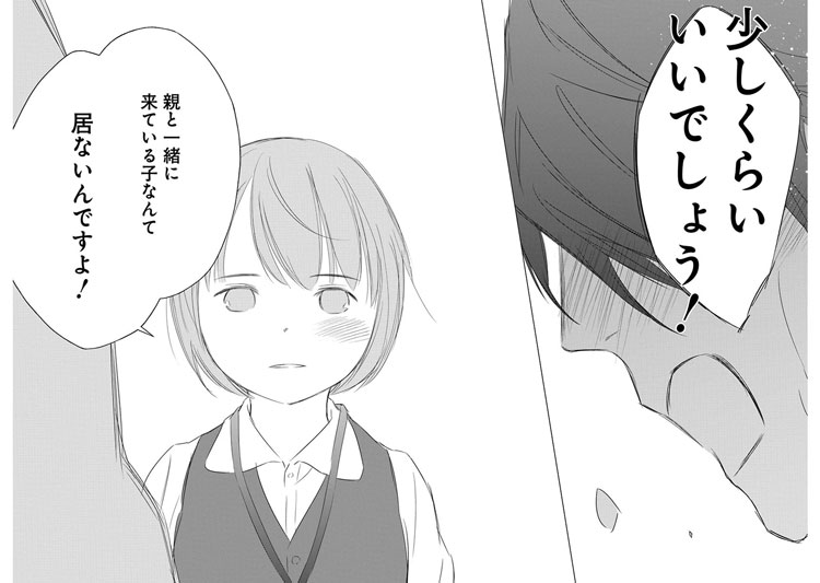 髪を切りに来ました。