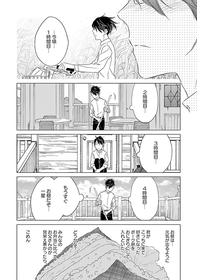 髪を切りに来ました。