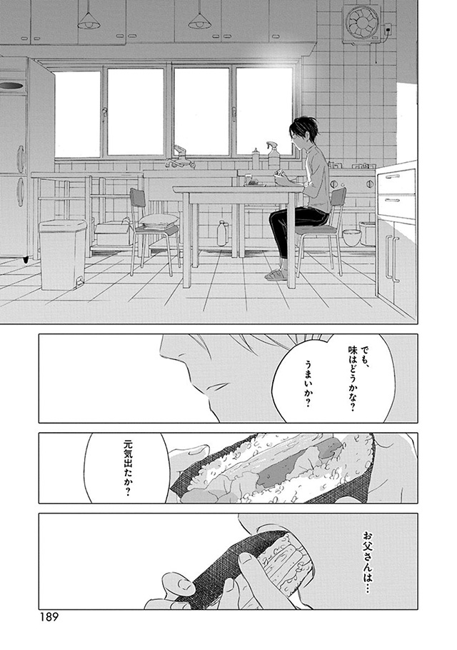 髪を切りに来ました。