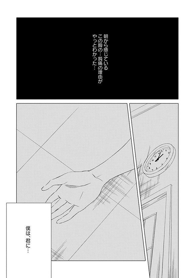 髪を切りに来ました。