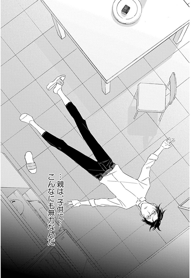 髪を切りに来ました。