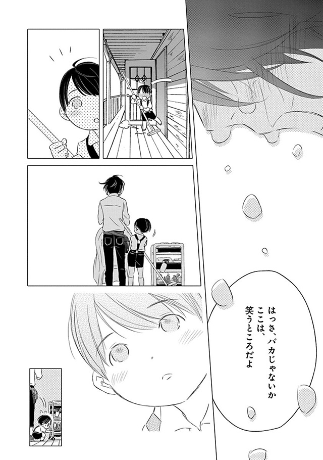 髪を切りに来ました。