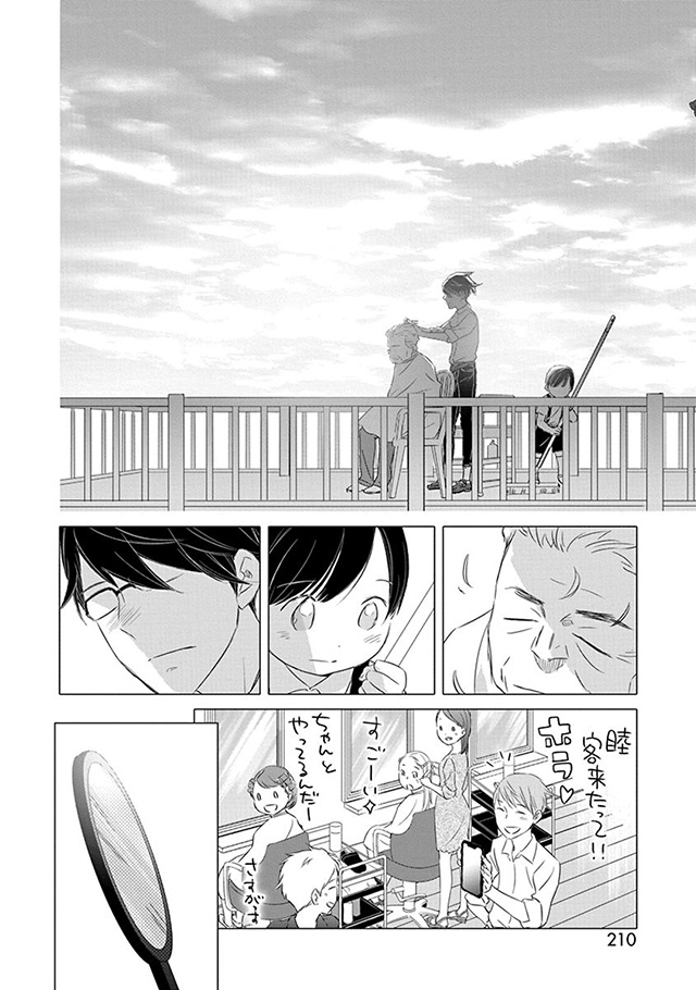 髪を切りに来ました。