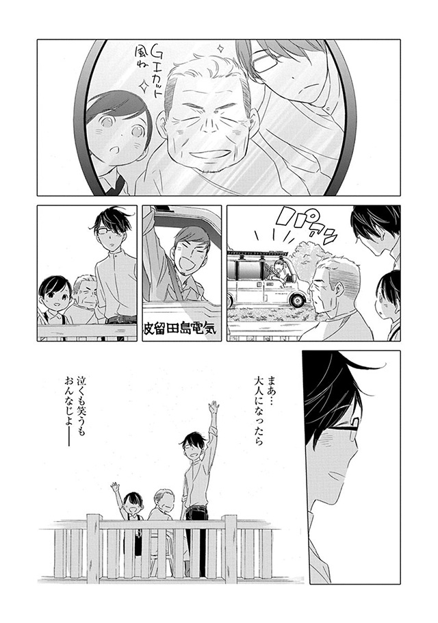 髪を切りに来ました。