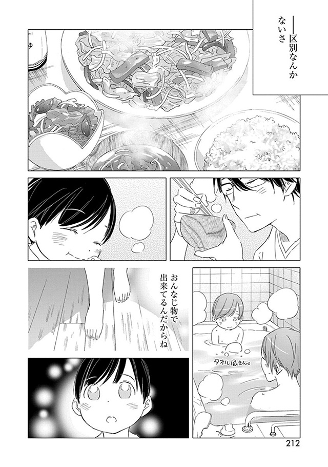 髪を切りに来ました。