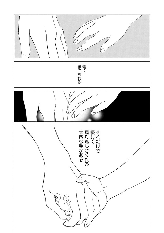 髪を切りに来ました。