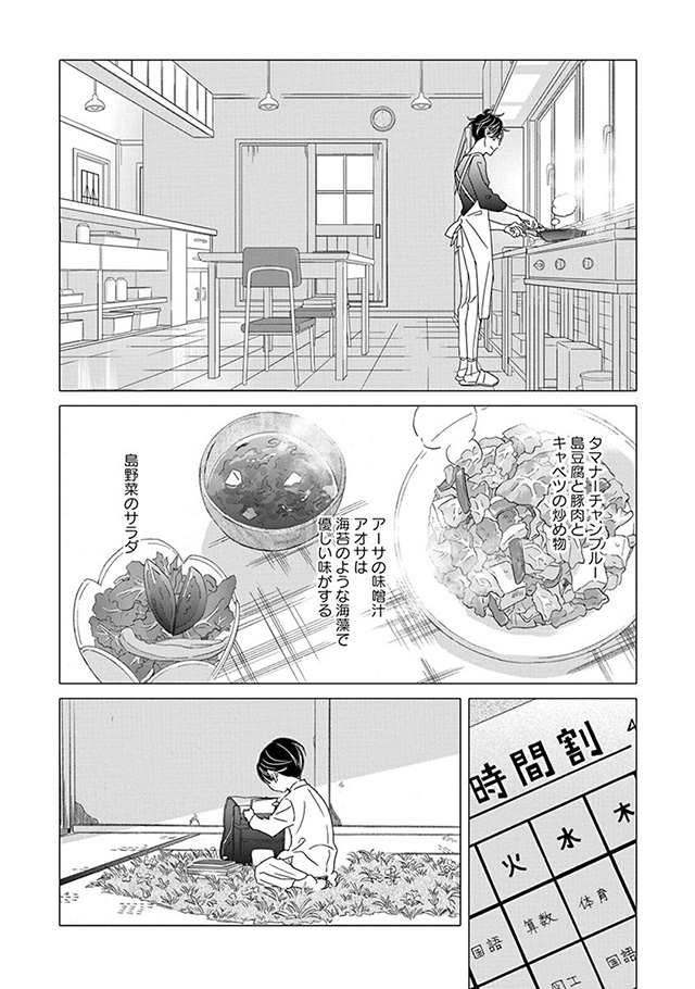 髪を切りに来ました。