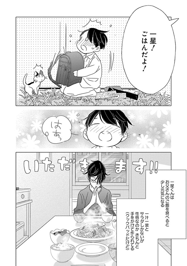 髪を切りに来ました。