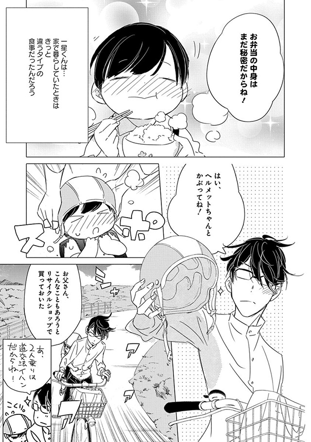 髪を切りに来ました。