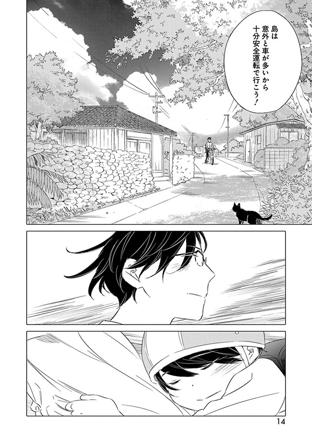 髪を切りに来ました。