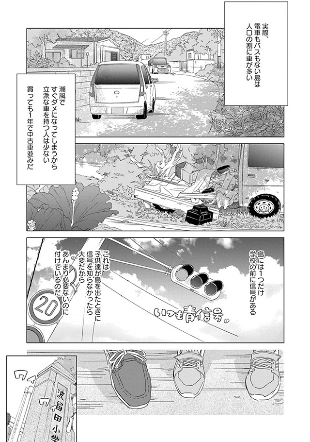 髪を切りに来ました。